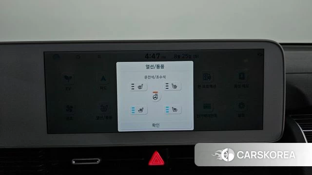 Hyundai Ionic 5 id 4731831 из Кореи 19
