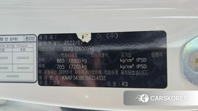 Kia The New K3 2nd generation id 4481329 из Кореи 19