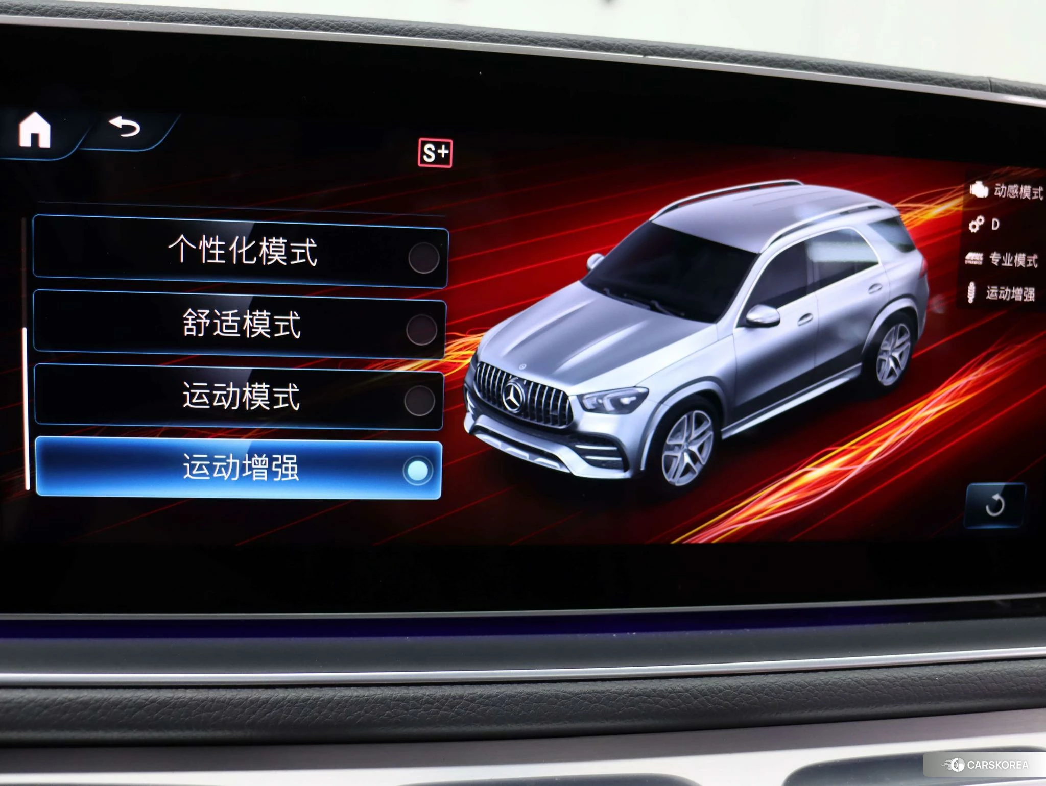 Mercedes-Benz GLE AMG id 4455094 из Китая 19