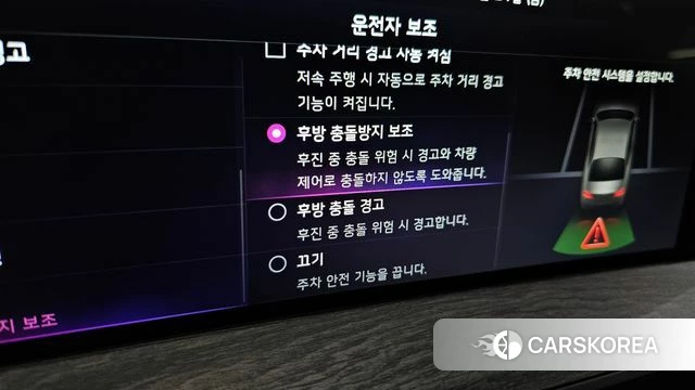 Kia K8 Hybrid id 4651069 из Кореи 19