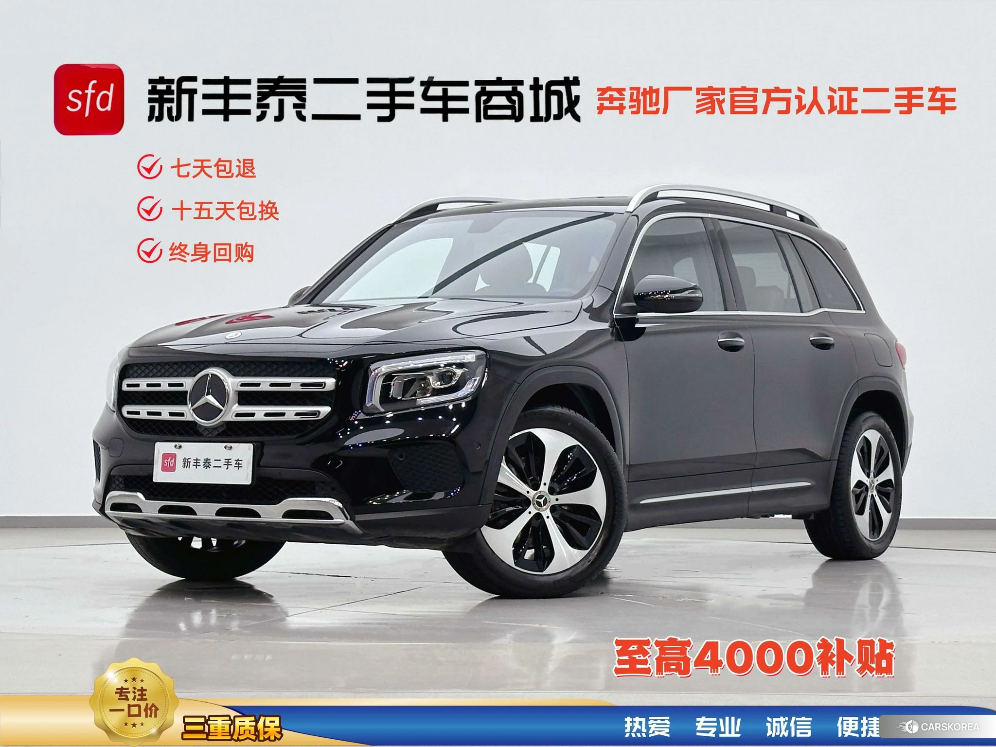 Mercedes-Benz GLB id 4499092 из Китая 19