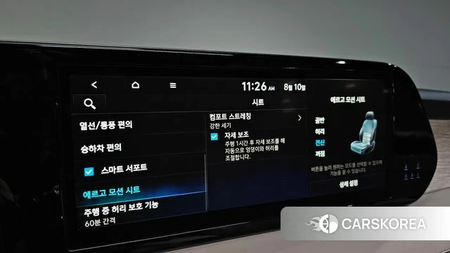 Hyundai The New Palisade id 4682704 из Кореи 19