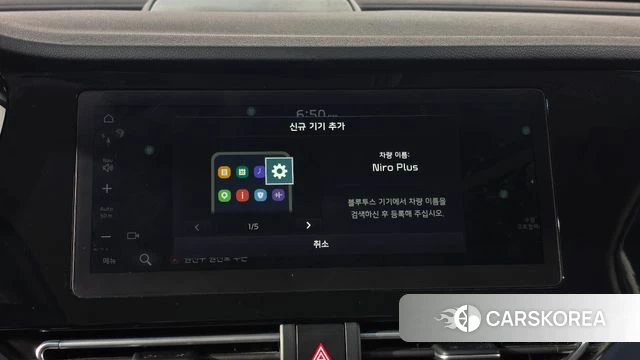 Kia Niro Plus id 4740516 из Кореи 19