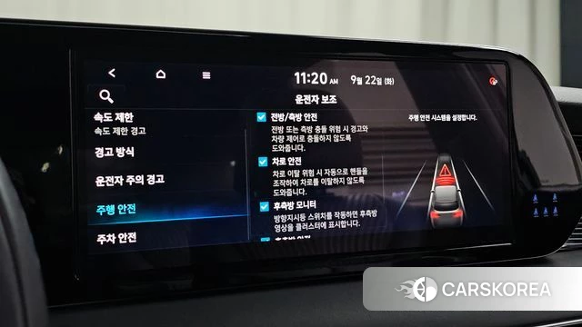 Hyundai The New Palisade id 4899075 из Кореи 19