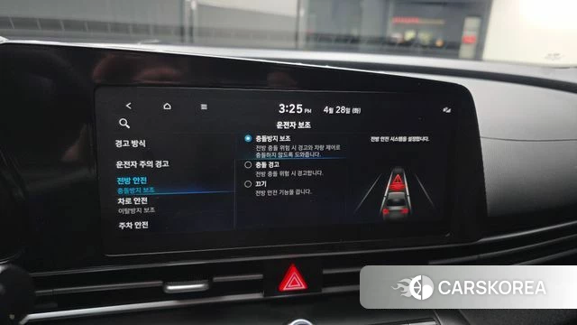 Hyundai Avante Hybrid (CN7) id 4231703 из Кореи 19