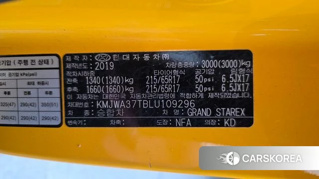 Hyundai The New Grand Starex id 4310577 из Кореи 19