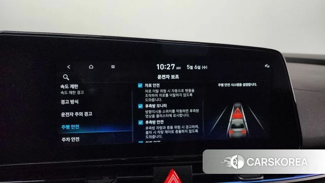 Hyundai The New Avante (CN7) id 4280338 из Кореи 19