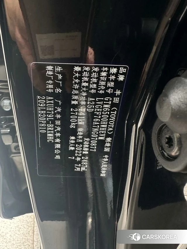 Toyota Highlander id 4276451 из Китая 19