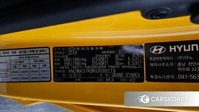 Hyundai The New Grand Starex id 4595966 из Кореи 19