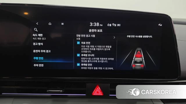 Hyundai The New Avante (CN7) id 4427927 из Кореи 19
