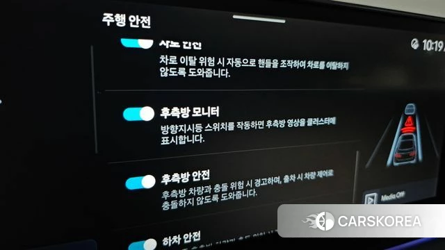 Hyundai Grandeur Hybrid (GN7) id 4665199 из Кореи 19