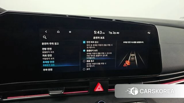 Hyundai Avante (CN7) id 4534502 из Кореи 19