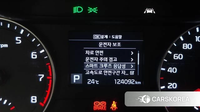Kia Come New K3 id 4410527 из Кореи 19