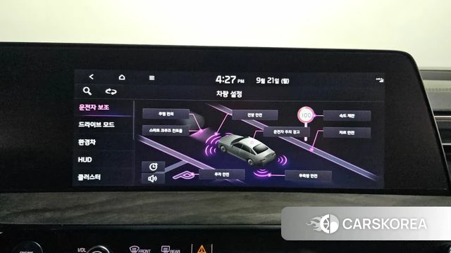 Kia K8 Hybrid id 4894092 из Кореи 19