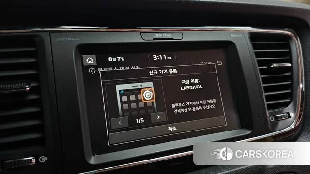 Kia The New Carnival id 4677851 из Кореи 19