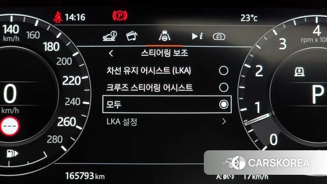 Land Rover Range Rover 4th Generation id 4356024 из Кореи 19