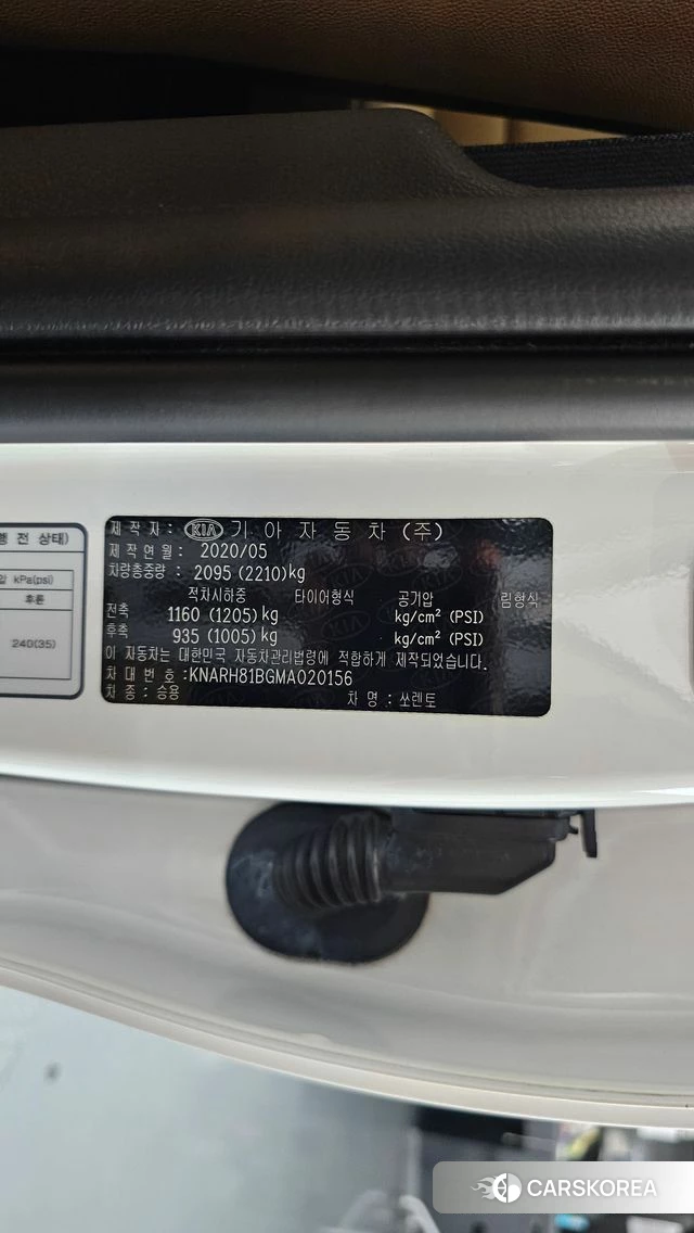 Kia Sorento 4th Generation id 4872919 из Кореи 19