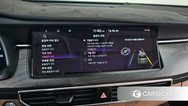 Kia K7 Premier Hybrid id 4568205 из Кореи 19