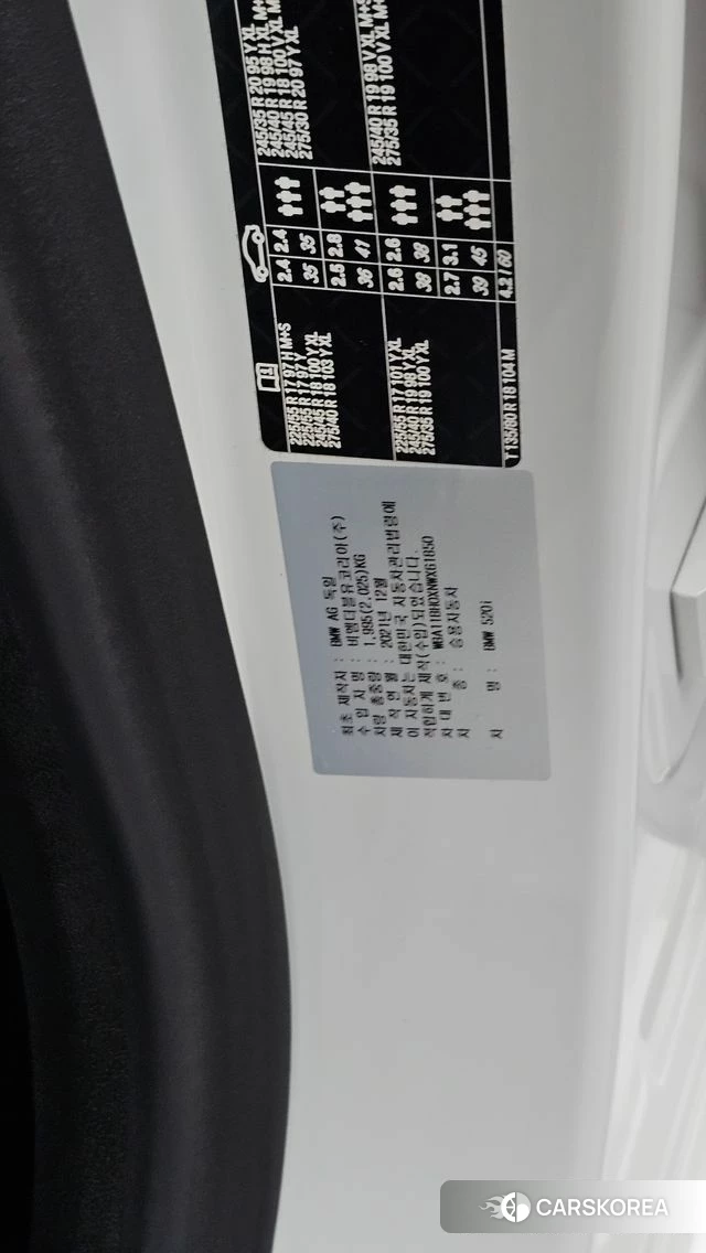 BMW 5 Series (G30) id 4636686 из Кореи 19