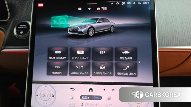 Mercedes-Benz S-Class W223 id 4688459 из Кореи 19