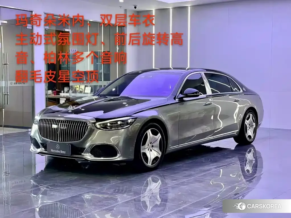 Mercedes-Benz Maybach S-Class id 4669463 из Китая 19