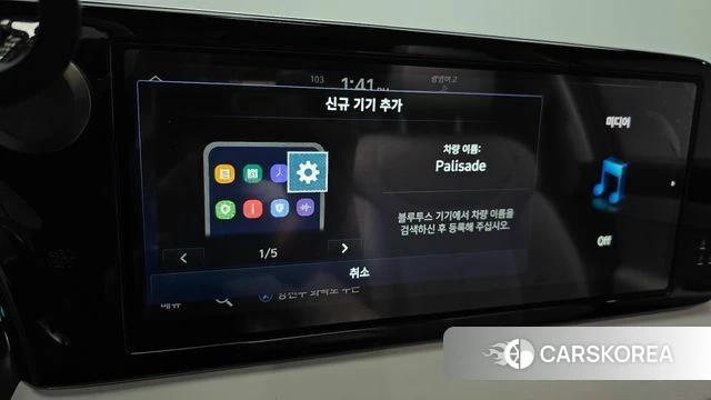 Hyundai The New Palisade id 4349712 из Кореи 19