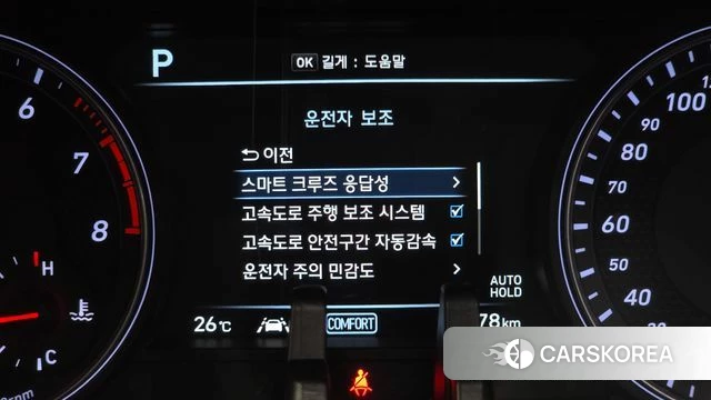 Genesis G70 id 4447100 из Кореи 19