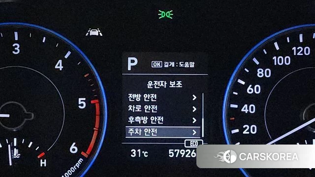 Hyundai Palisade id 4445451 из Кореи 19