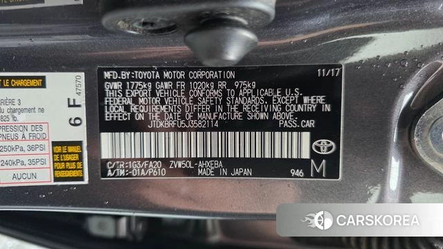 Toyota Prius 4th Generation id 4568801 из Кореи 19