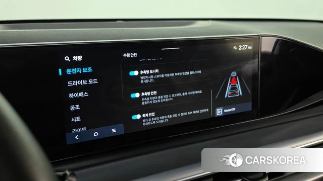Hyundai Grandeur (GN7) id 4916840 из Кореи 19