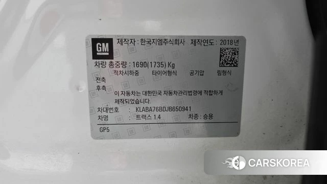 Chevrolet (GM Daewoo) The New Trax id 4873544 из Кореи 19