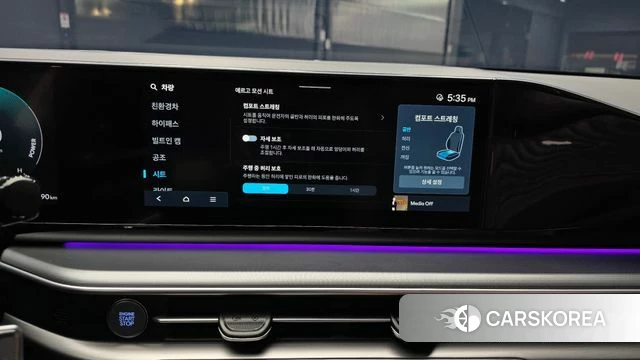 Hyundai Grandeur Hybrid (GN7) id 4854382 из Кореи 19