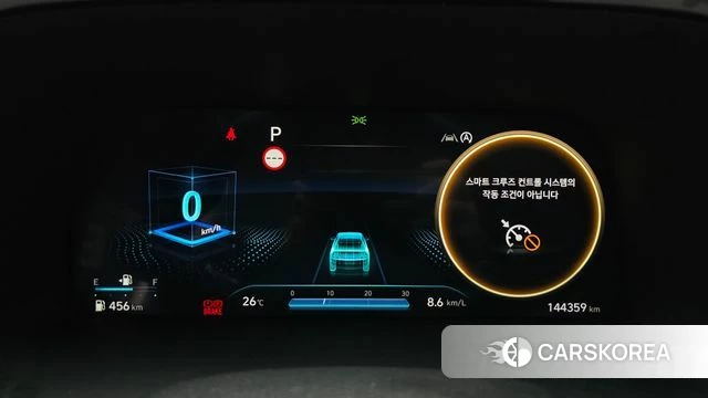 Hyundai The New Palisade id 4880288 из Кореи 19
