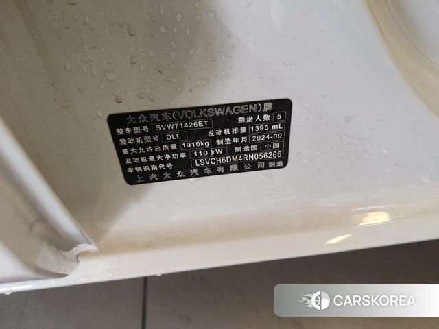 Volkswagen Lingdu id 4208163 из Китая 19
