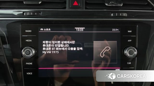 Volkswagen Tiguan second Generation id 4951624 из Кореи 19