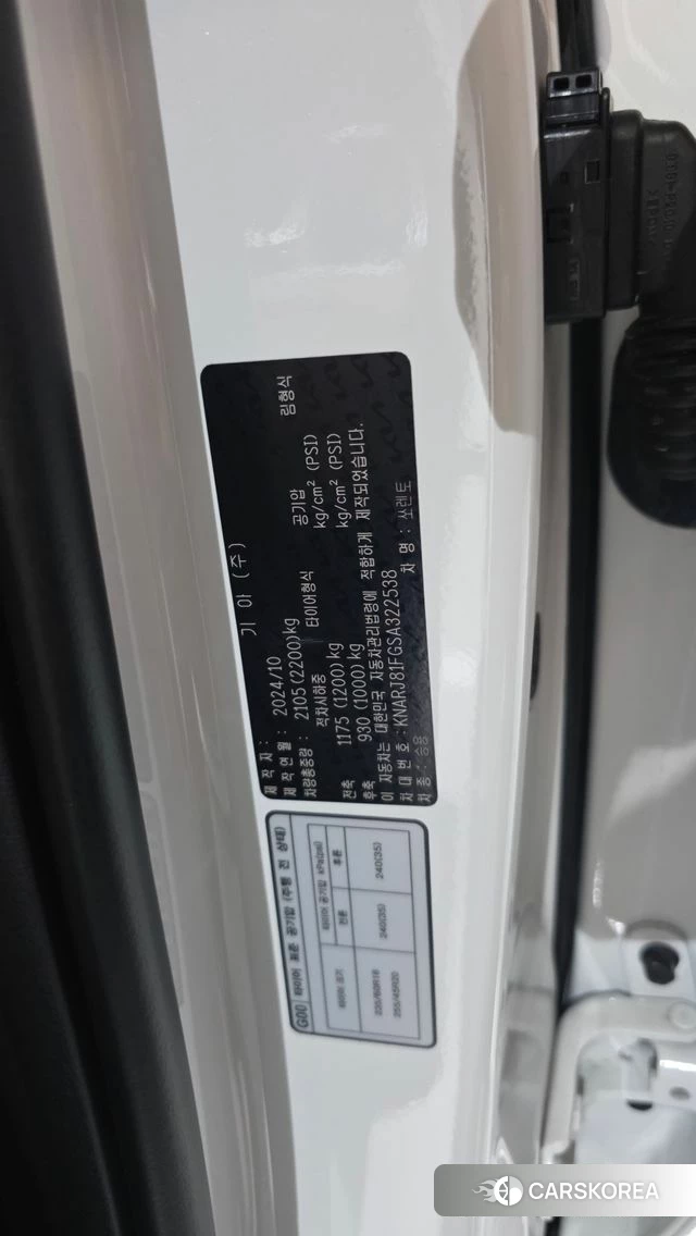 Kia The New Sorento 4th Generation id 4640133 из Кореи 19