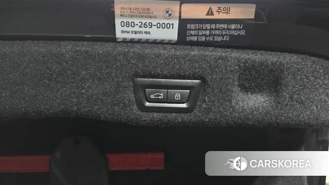 BMW 5 Series (G60) id 4499871 из Кореи 19