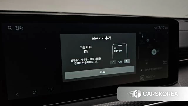 Kia The New K5 3rd generation id 4756939 из Кореи 19