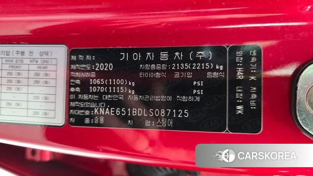 Kia Stinger id 4310270 из Кореи 19