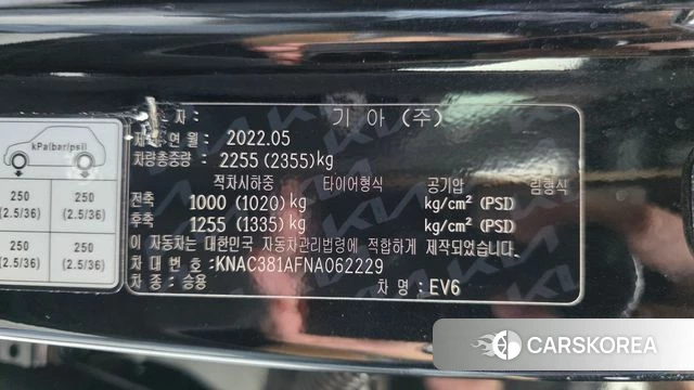 Kia EV6 id 4784307 из Кореи 19
