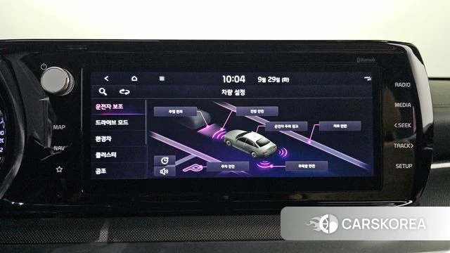 Kia K5 Hybrid 3rd Generation id 4922516 из Кореи 19