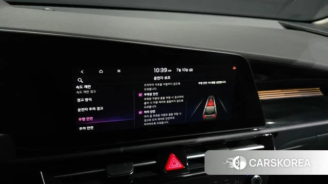 Kia Di Ol Nu Niro id 4571550 из Кореи 19
