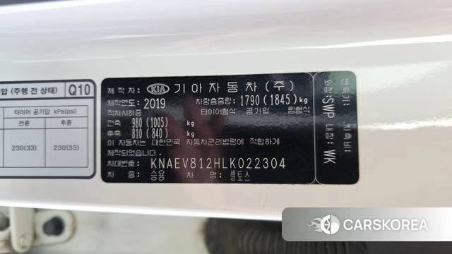 Kia Seltos id 4658008 из Кореи 19