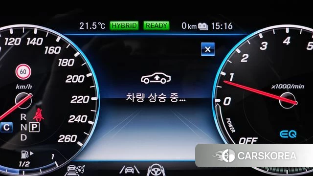 Mercedes-Benz S-Class W222 id 4268501 из Кореи 19