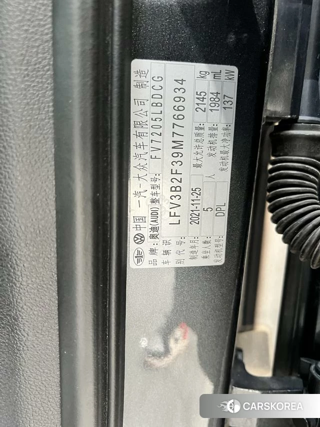 Audi Q3 id 4275949 из Китая 19