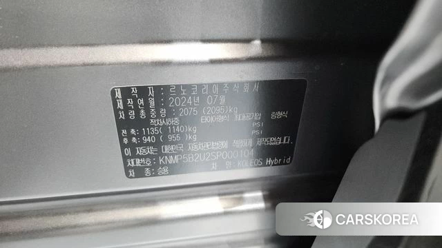 Renault Korea (Samsung) Grand Coleos id 4336806 из Кореи 19