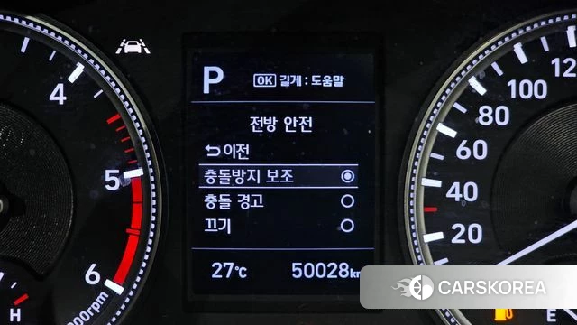 Hyundai Santa Fe TM id 4390195 из Кореи 19