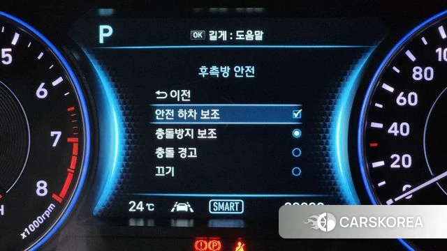 Hyundai Palisade id 4361825 из Кореи 19