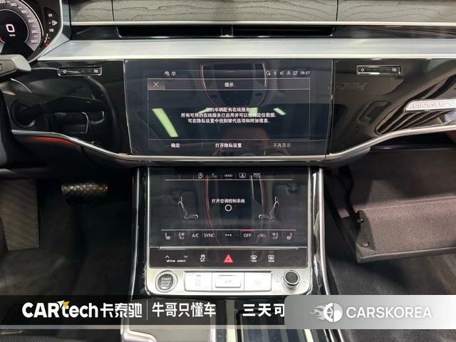 Audi A8 id 3837334 из Китая 19
