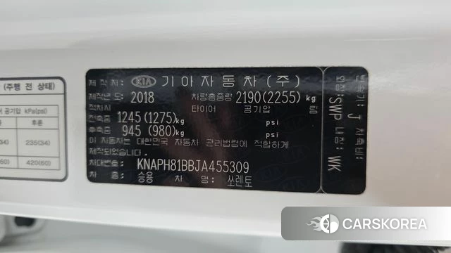 Kia The New Sorento id 4605442 из Кореи 19